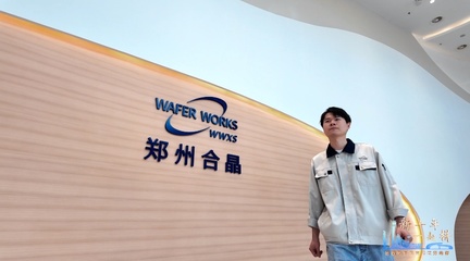 孫耀威 一粒沙子的變“芯”之旅