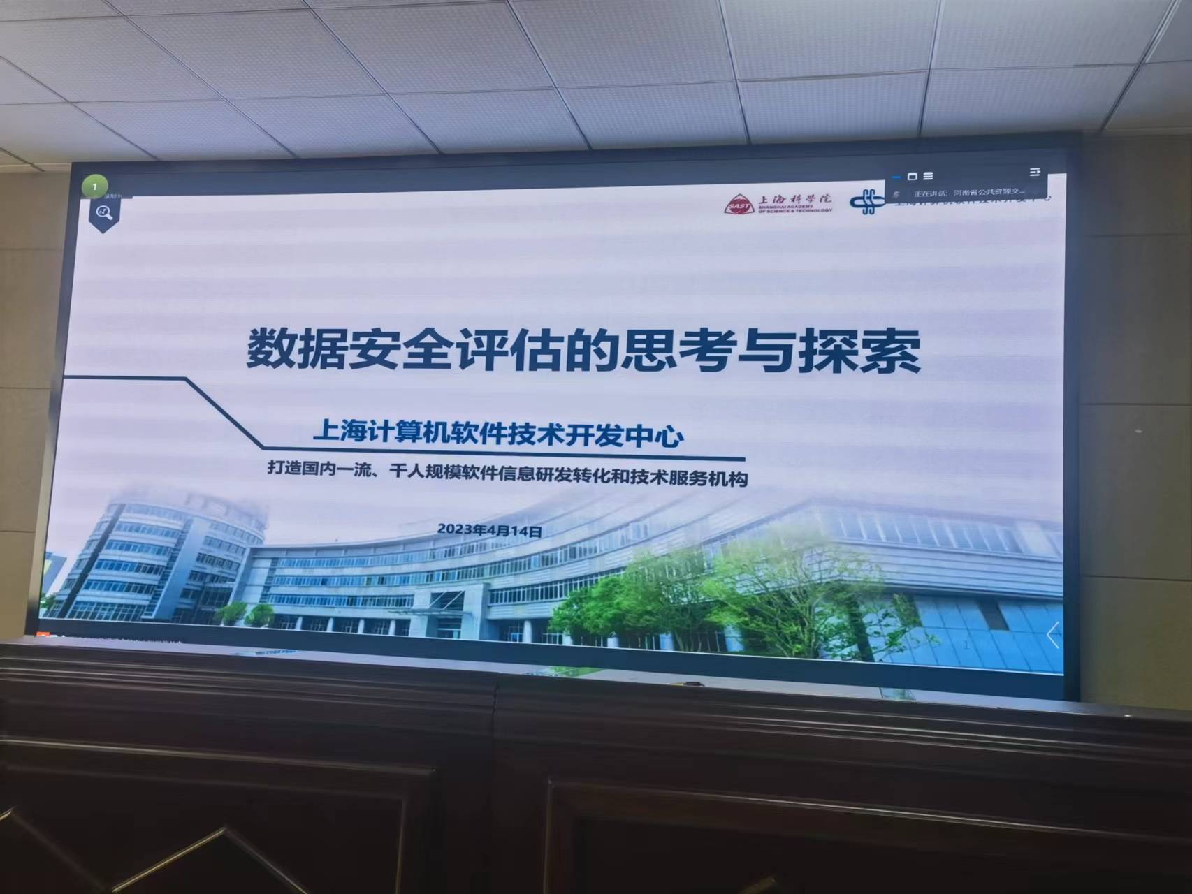 上海網絡與信息安全軟件開發 筑牢數字安全屏障，賦能城市智慧發展