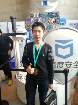 天道酬勤，力耕不欺——王博宙在上海網絡與信息安全軟件開發領域的奮斗之路